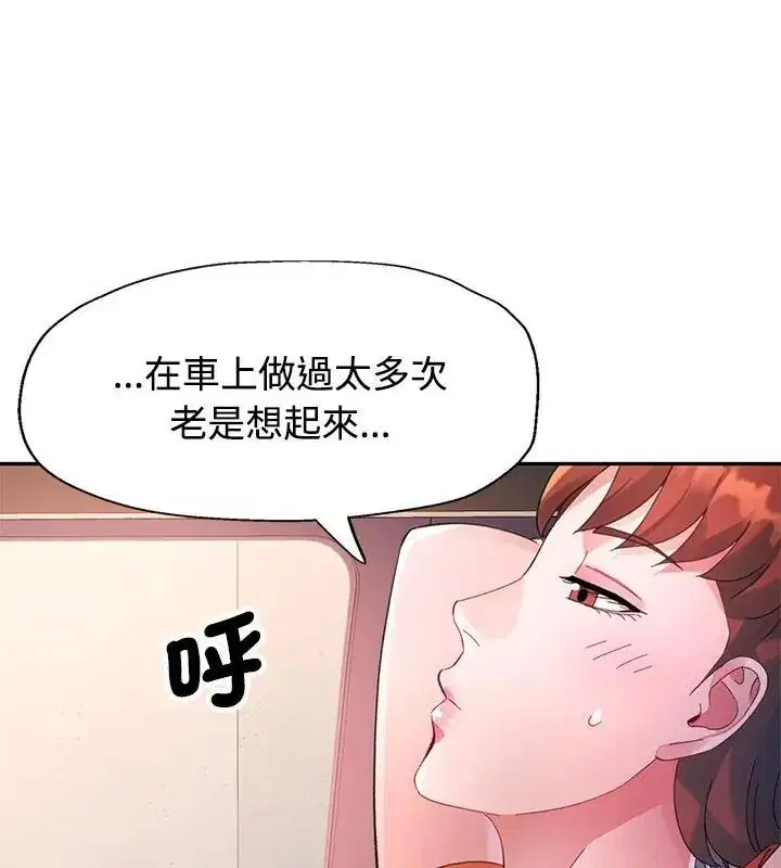 第32話