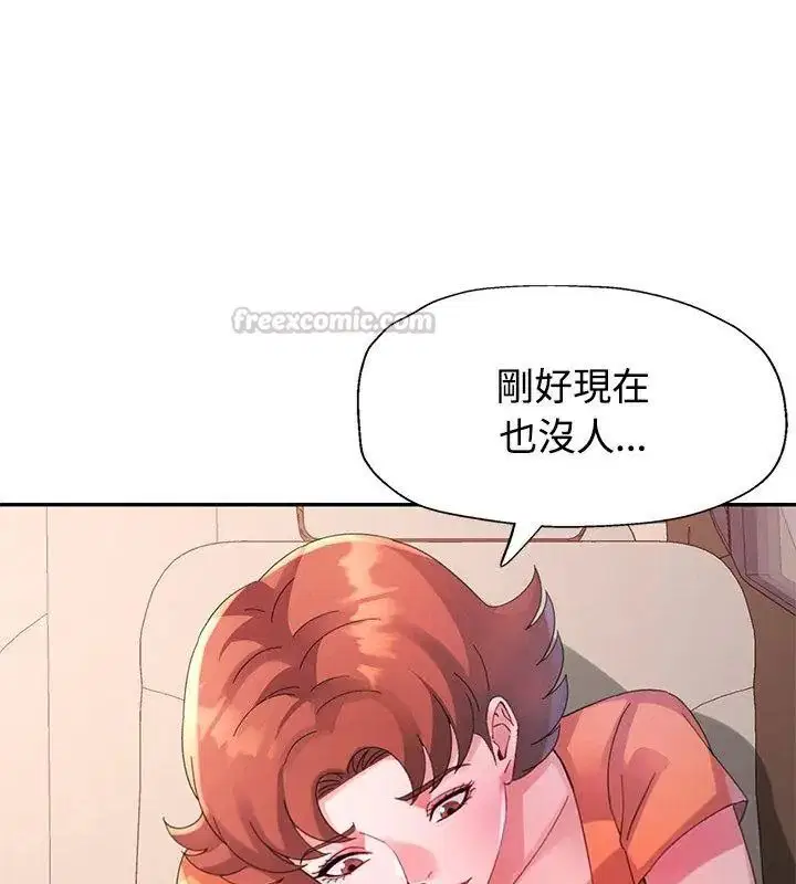 第32話