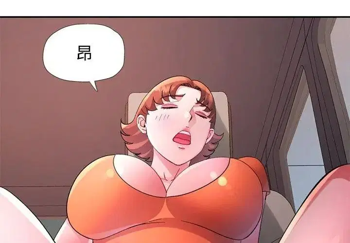 第32話