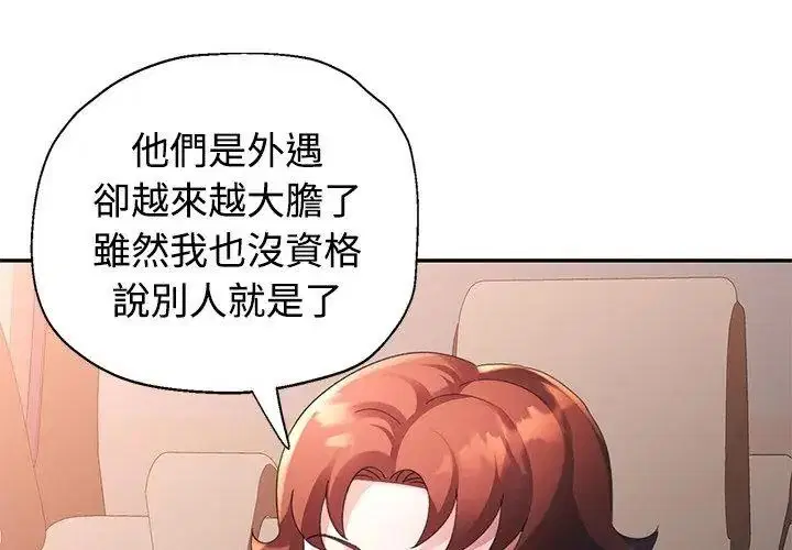 第32話