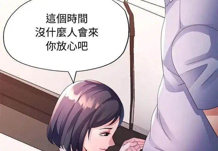 第32話