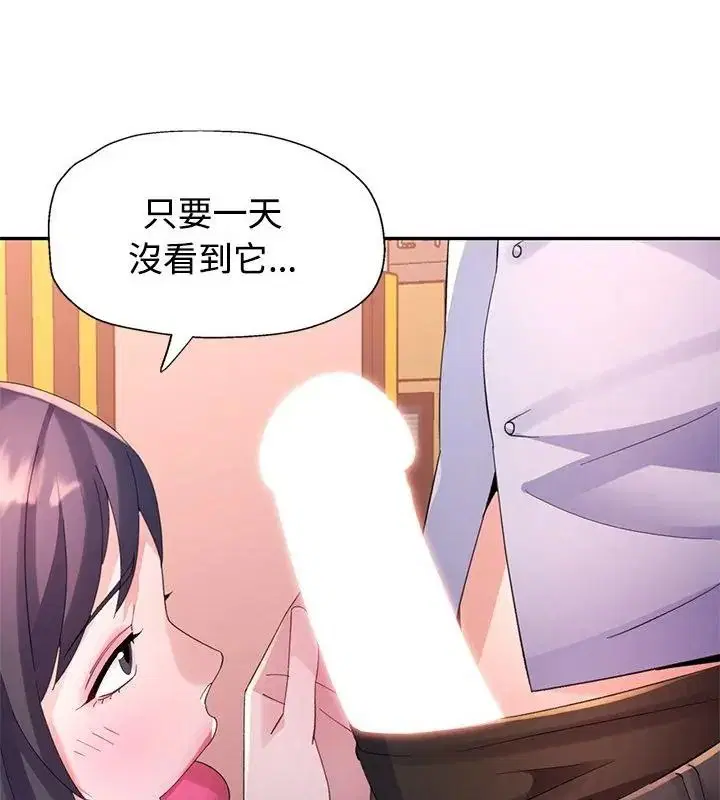 第32話