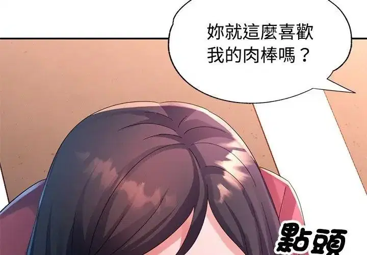 第32話