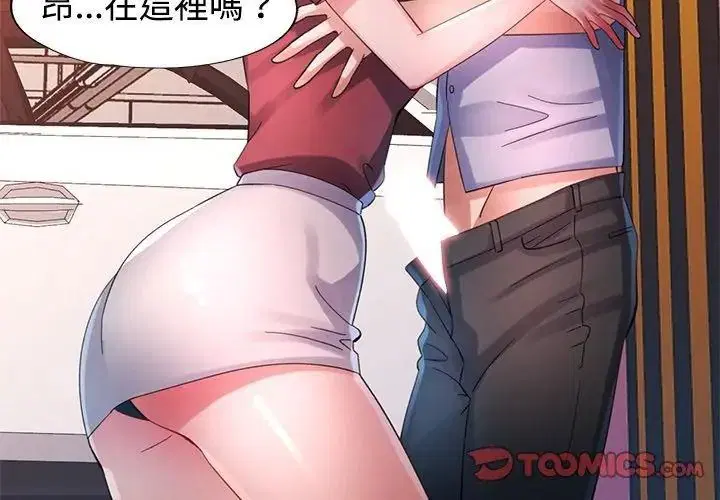 第32話