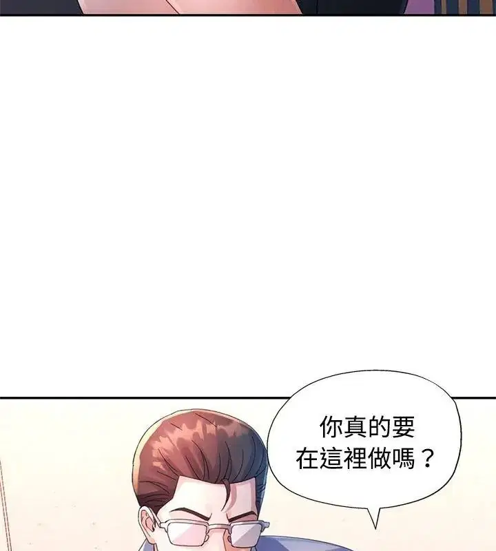 第32話