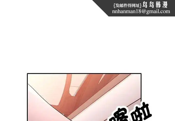 第33話