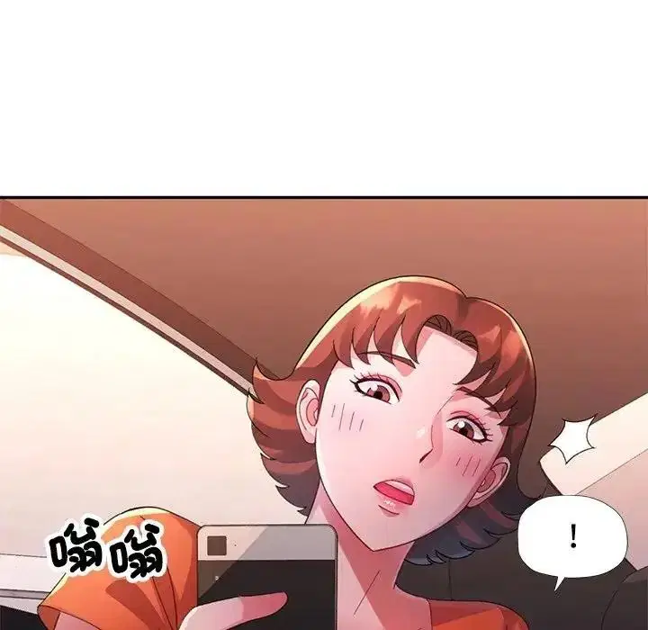 第33話