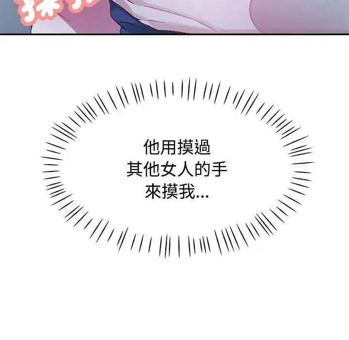 第33話