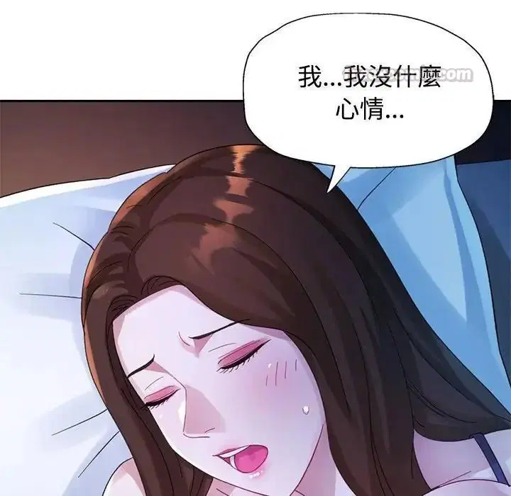 第33話
