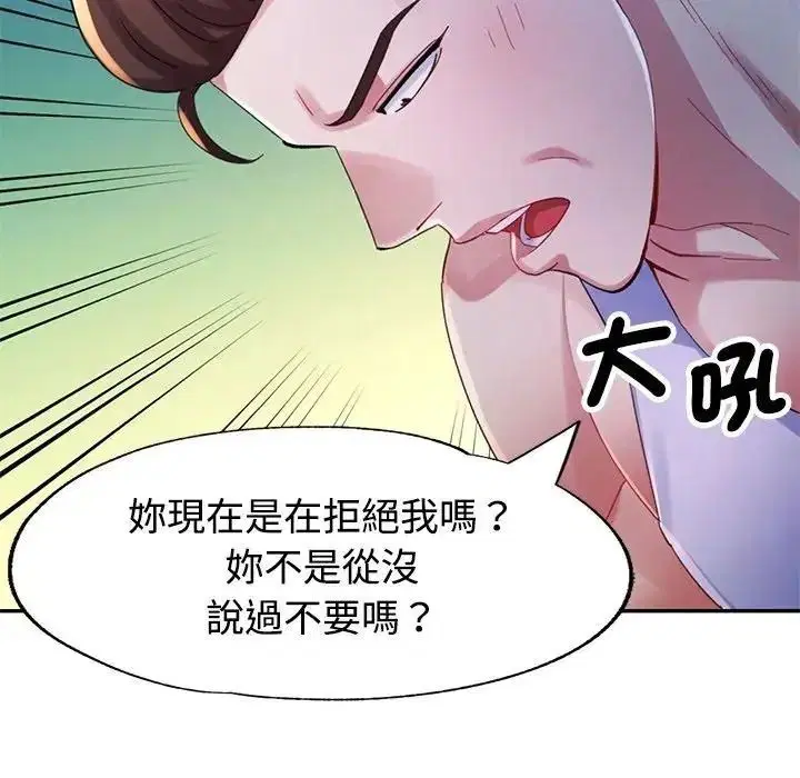 第33話