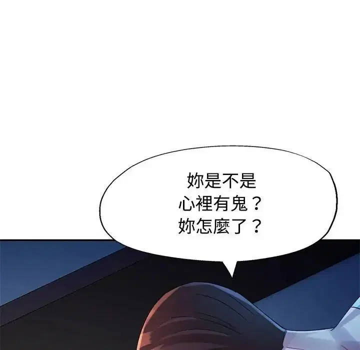 第33話