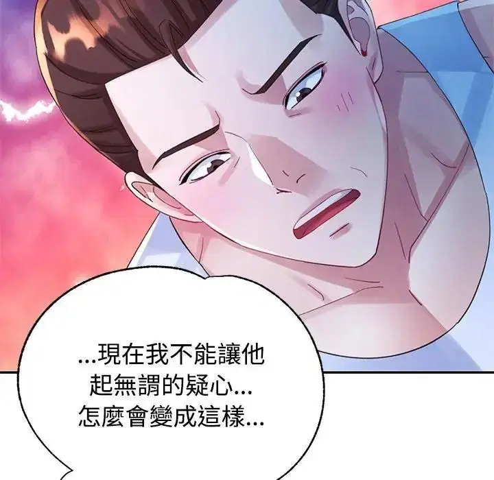 第33話
