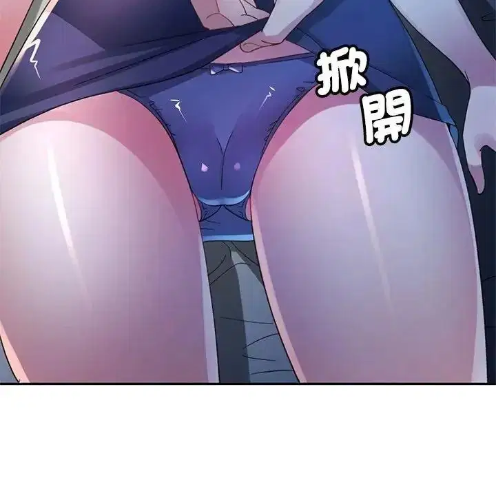 第33話