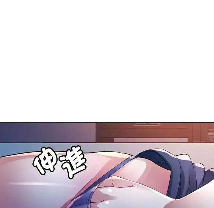 第33話