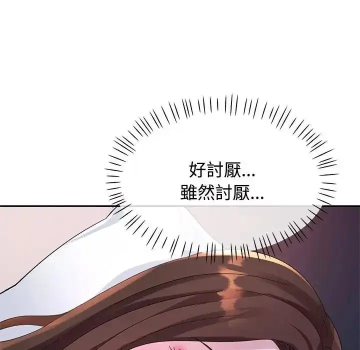 第33話