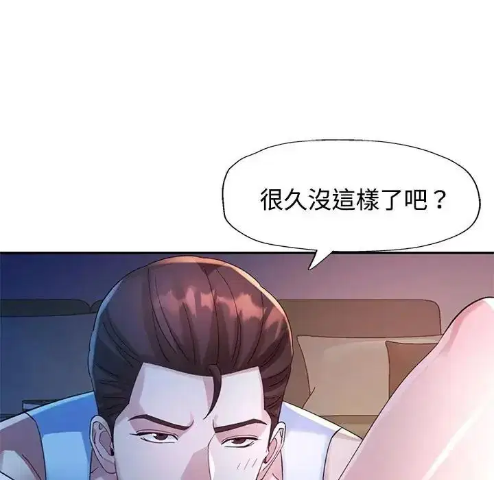 第33話
