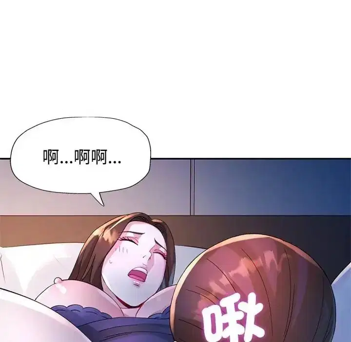 第33話