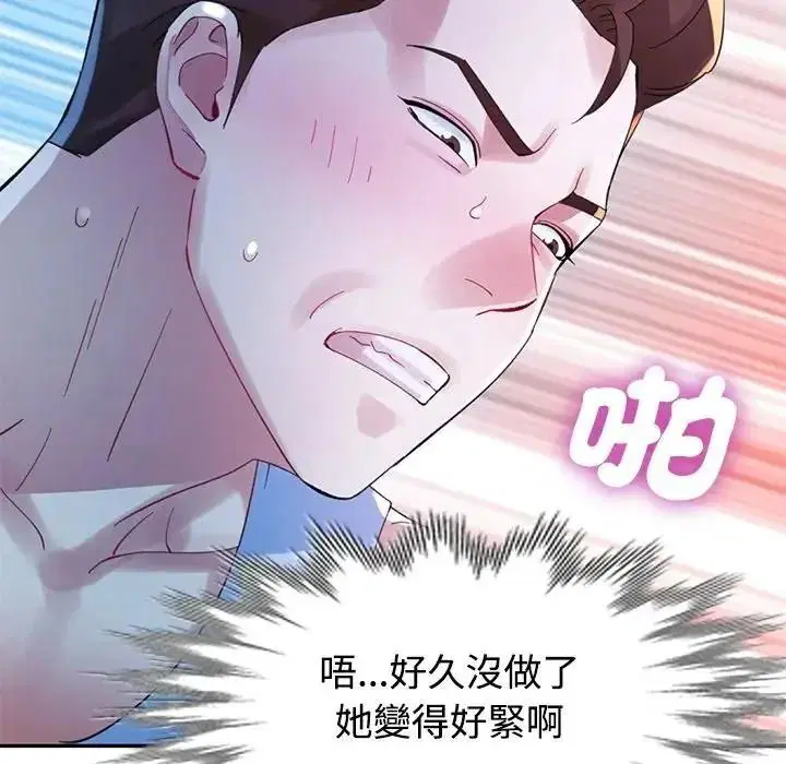 第33話
