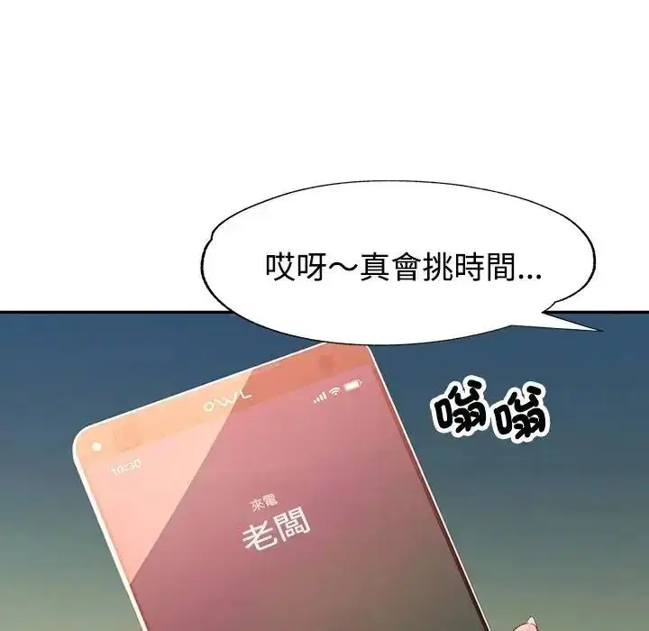 第33話