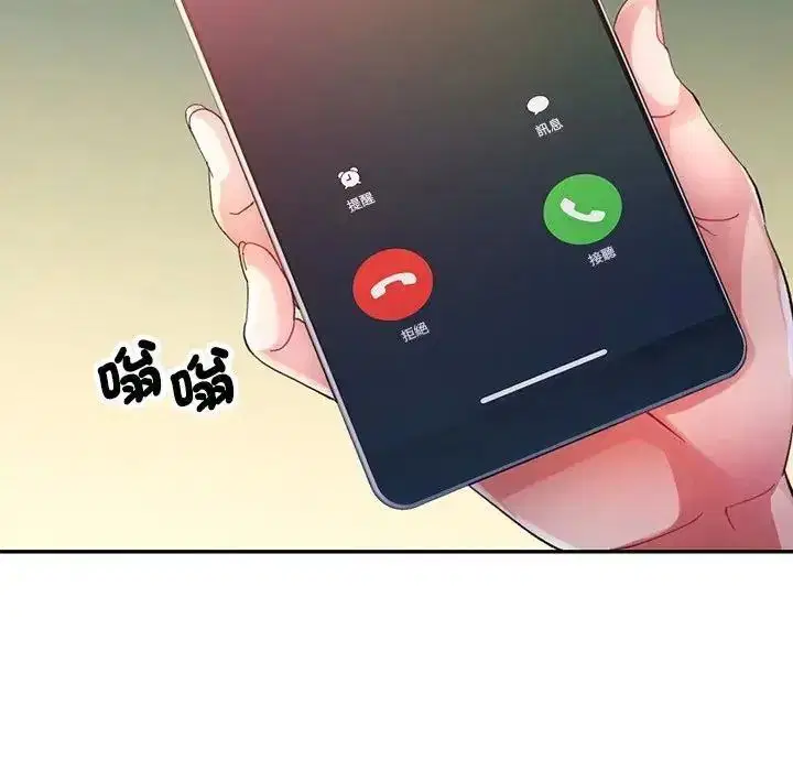 第33話