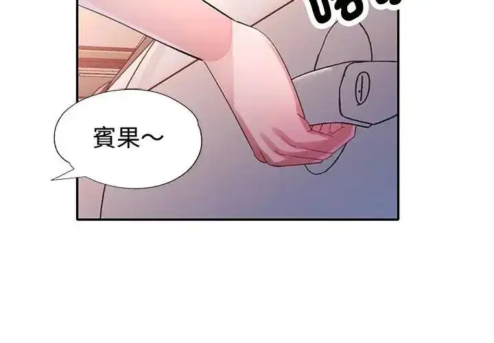 第33話