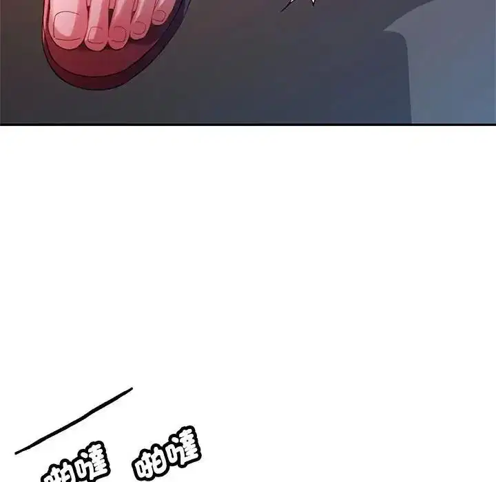 第33話