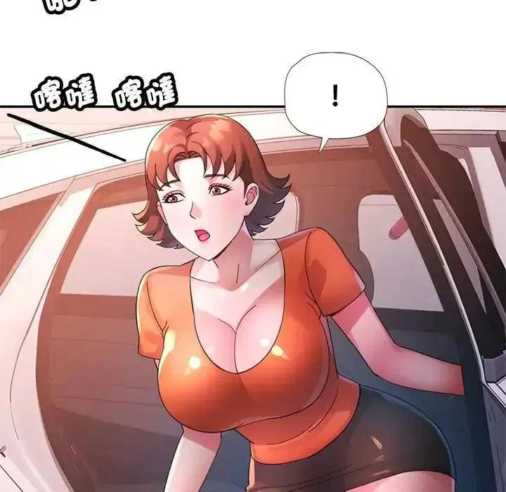 第33話