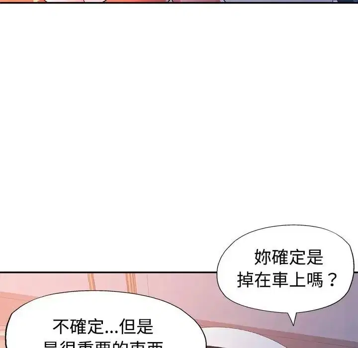 第33話