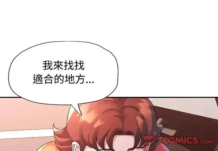 第33話