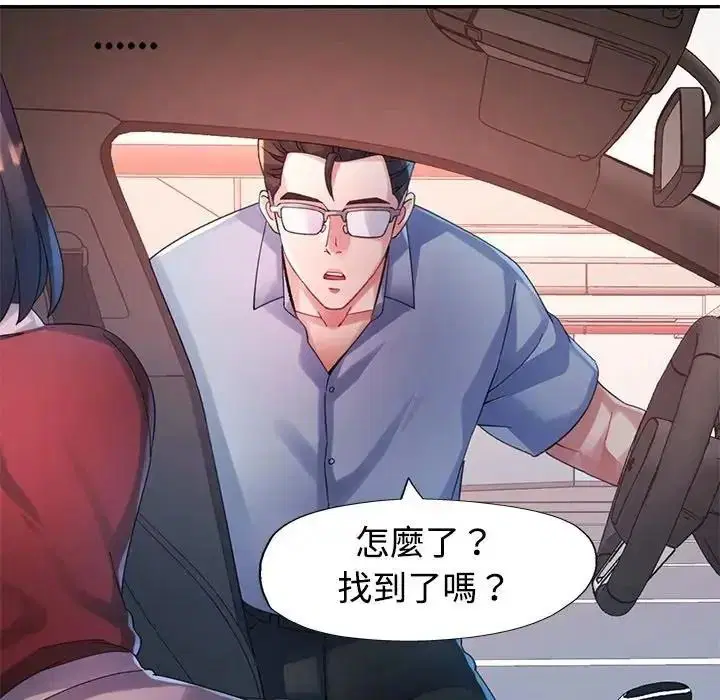 第33話
