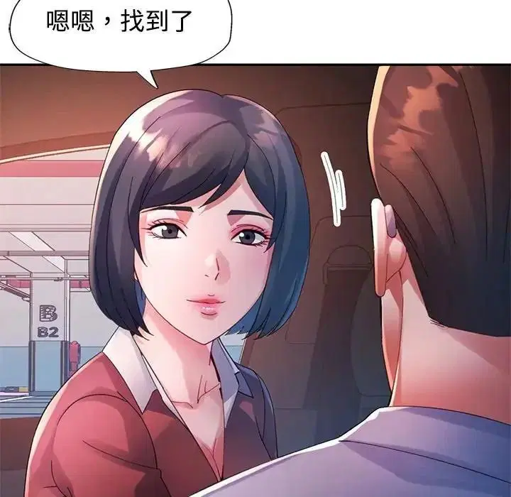 第33話