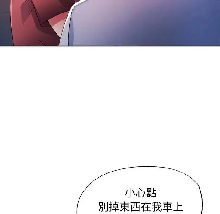第33話