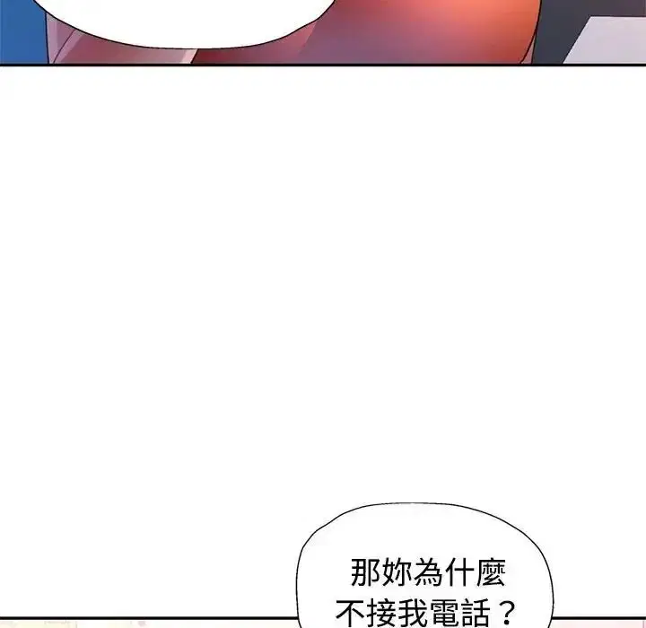 第33話