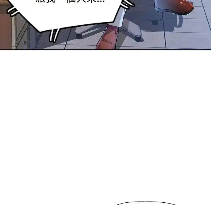 第33話