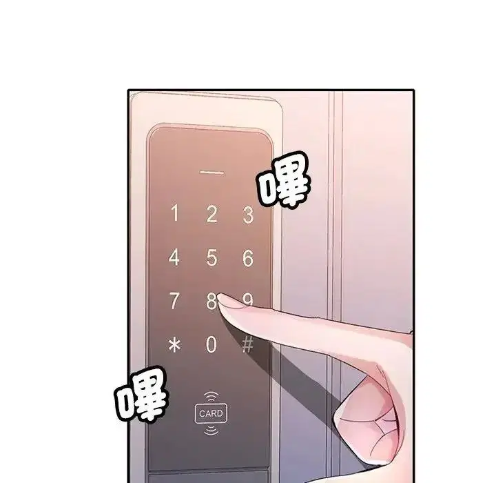 第33話