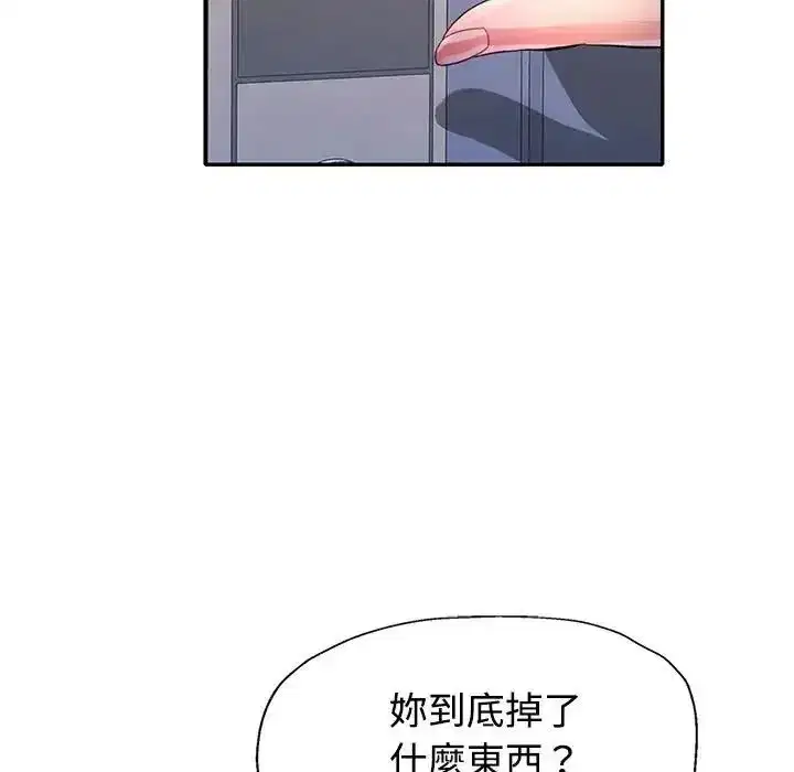 第33話