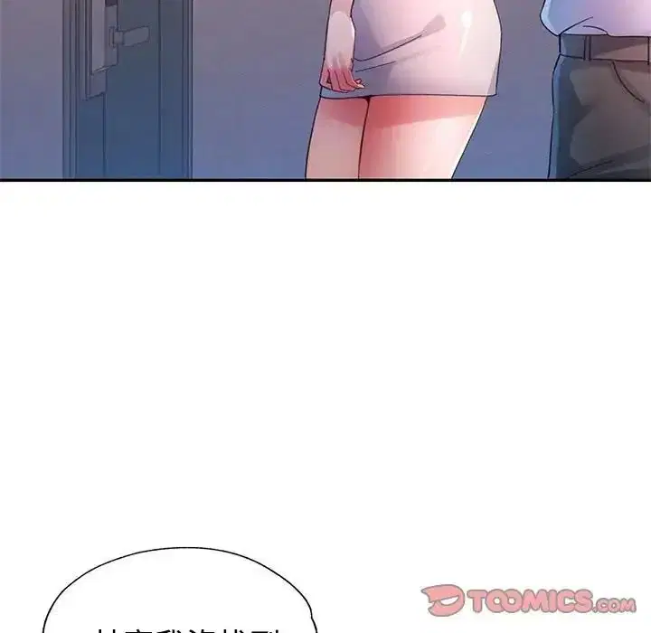 第33話