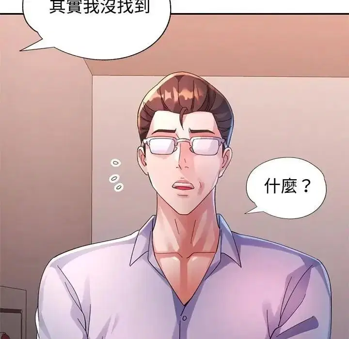 第33話