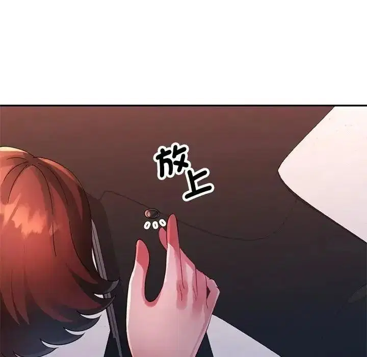 第33話
