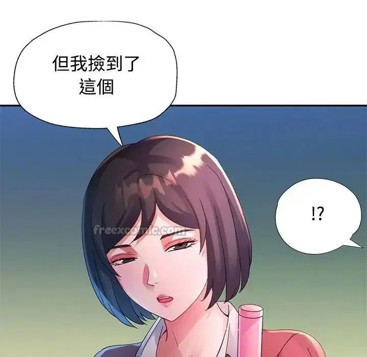 第33話