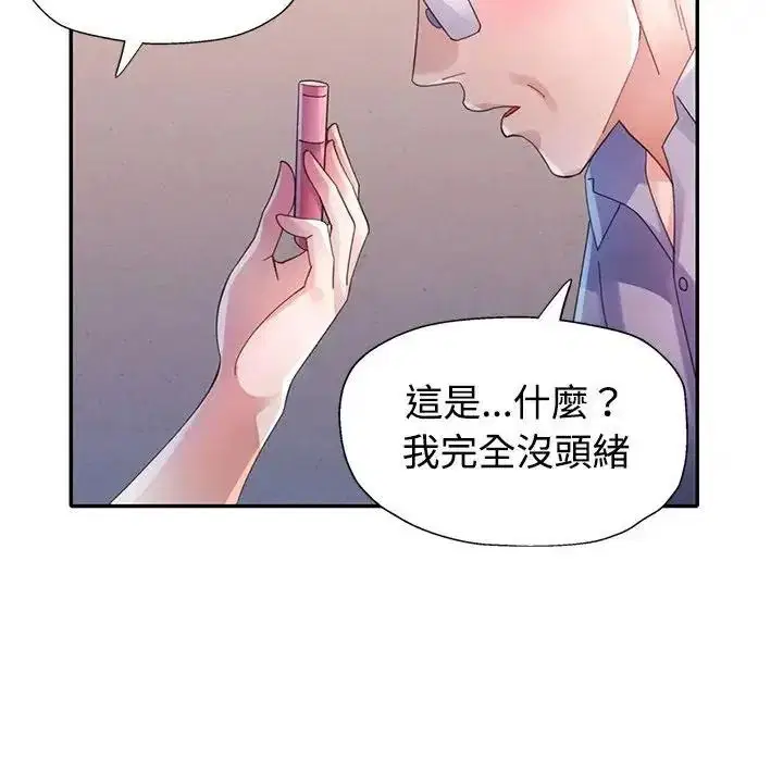 第33話