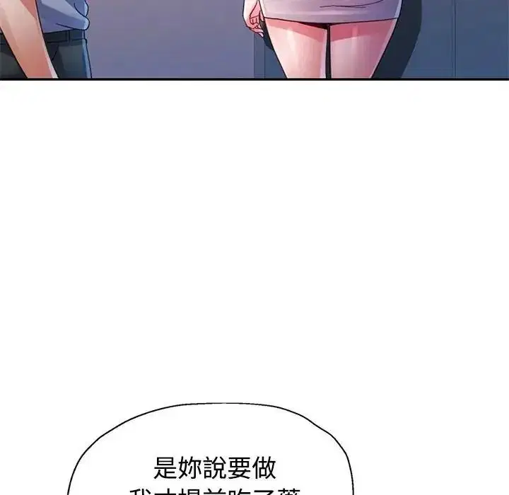 第33話