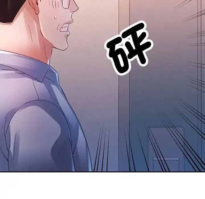 第33話