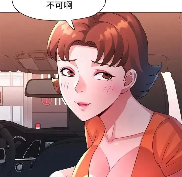第33話