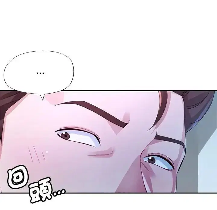 第33話