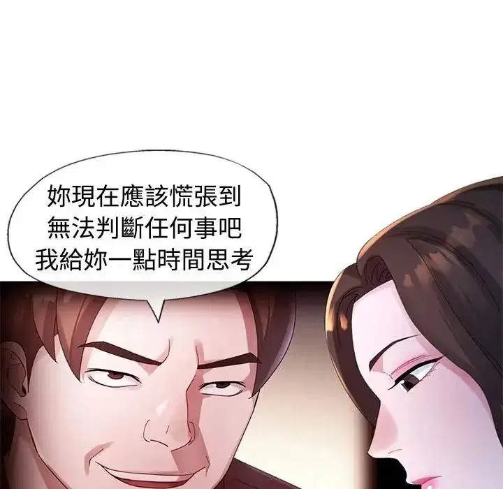 第33話