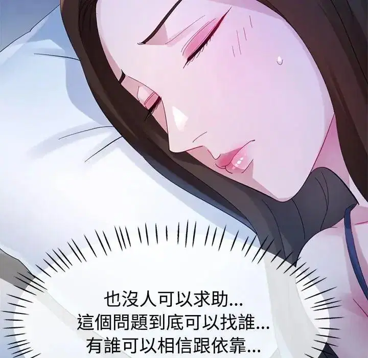 第33話