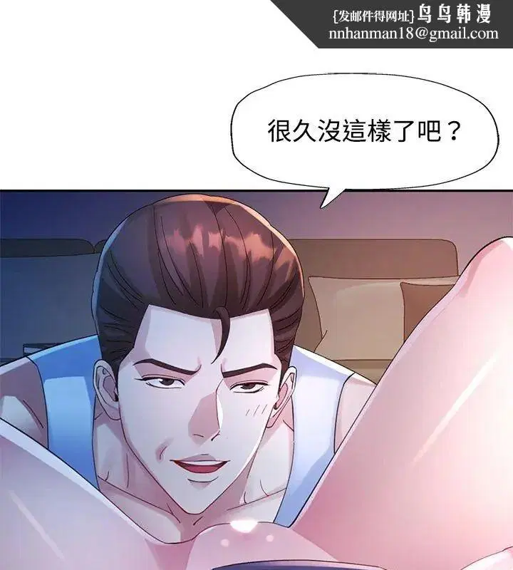 第34話