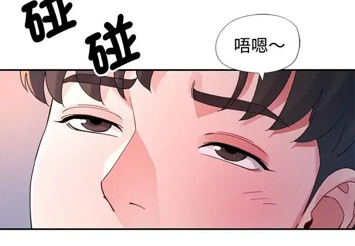第34話