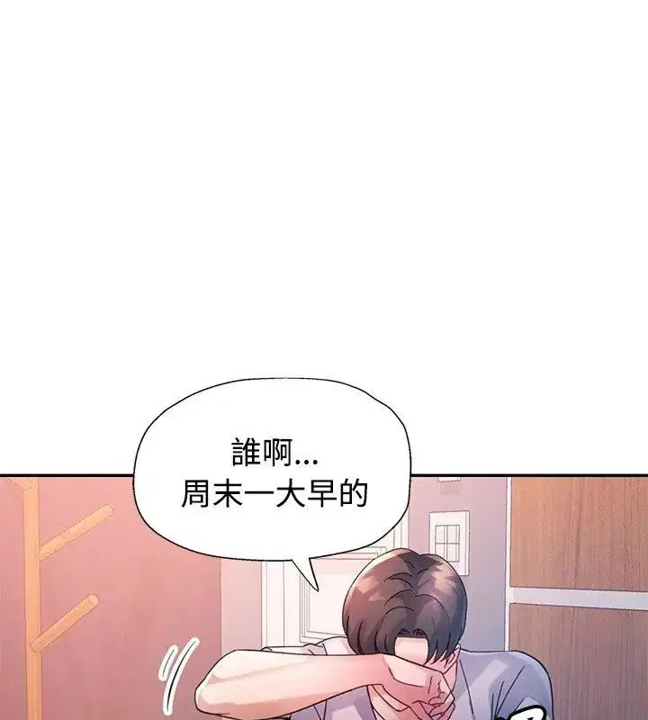第34話